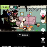孙永博