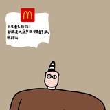 麦当劳