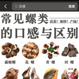 干粮