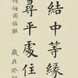 柴瑞大大