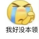 哈哈-