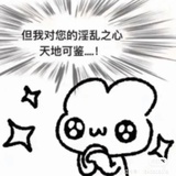 说话刻薄惹你没