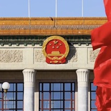 青年大学习芜湖