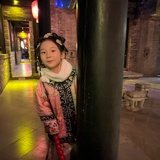 爱悠然