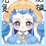 我爱小钱钱