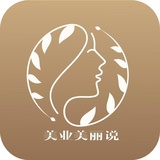 美业美丽说