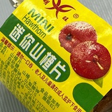 haw thorn