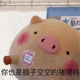 糖笑笑