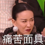 开心