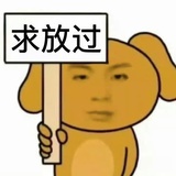 猪笼草