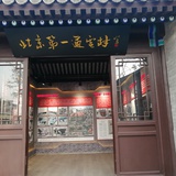 石头号