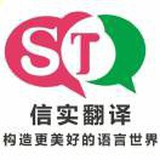 语言炼金术师