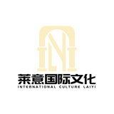 莱意国际文化
