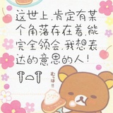 松饼熊