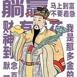 漫画社团