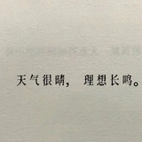无敌幸运星