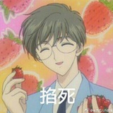 生煎包