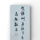 一土