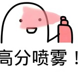 saysaysay