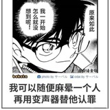 廖翕归