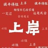 欢欢学姐