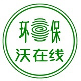 环科环保沃在线