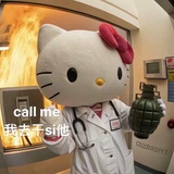 ៸៸᳐>⩊<៸៸᳐