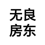 小洲村氹边大街