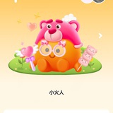 呜呜呜
