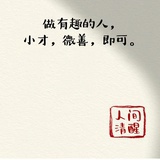 ming ming 很好
