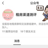 生活开心