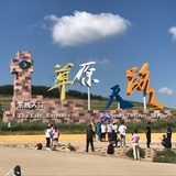 云卷云舒