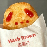 薯饼
