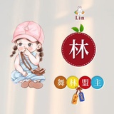 美美
