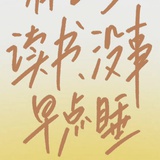 手机匿名用户