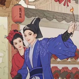 缓缓归，慢慢爱