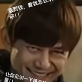 捧杀你