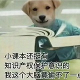 豆腐