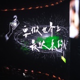 尹小童