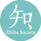 知和Society