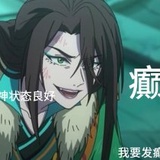 天山雪莲