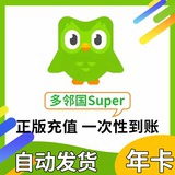 十三