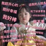 随波逐流吧