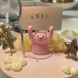 人间富贵花🌸