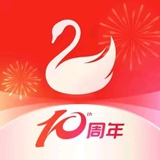天鹅