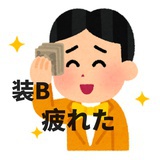 一支老灯