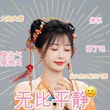 知虞