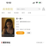 吧啦吧啦