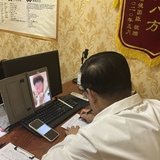 平安健康