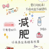 杨小洋崽考研
